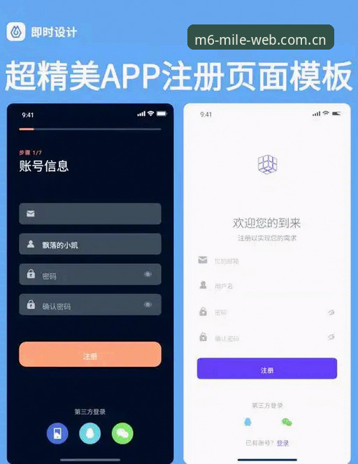 新用户米乐网页版登录入口注册使用指南：官网与备用网址哪个更省心？